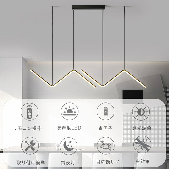 ryd-201【5年保証】照明器具 ペンダントライト?吊下げ灯 ダイニング 子供部屋 寝室 リビング キッチン 8畳 12畳 6畳 調光調色 タイマー 常夜灯 リモコン付き LED 北欧風 モダン 明るい 照明 おしゃれ 高級感 かわいい ブラック ゴールド 幅90cm