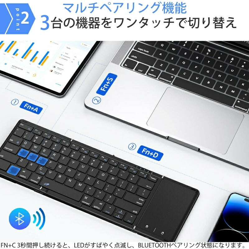 bz-b099t-us 【日本発送】【Omikamo正規販売店】キーボード Bluetooth タッチパッド 小型 ワイヤレス 無線 ipadキーボード 折り畳み 英語配列 軽量 持ち運び iOS Windows Android Mac Google対応 パソコン タブレット スマホ用 Type-C充電 ブラック