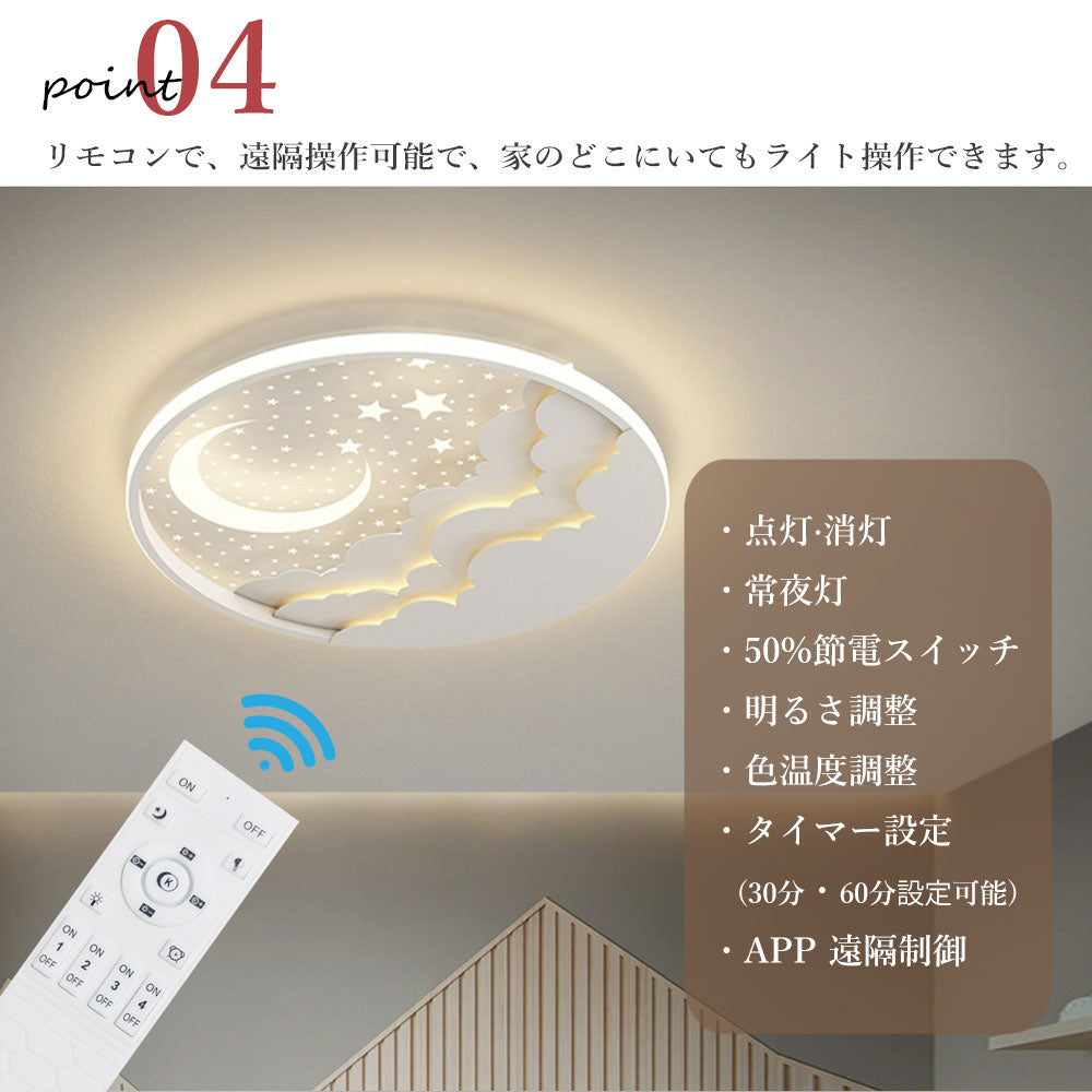 ryd-210【5年保証】シーリングライト おしゃれ リモコン 子供部屋 リビング ダイニング キッチン 寝室 6畳 12畳 8畳 北欧風 明るい LED モダン 照明 高級感 かわいい 調光調色 常夜灯 リモコン付き タイマー ホワイト ピンク ブルー 直径50cm