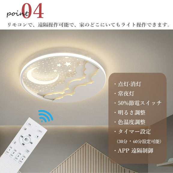 ryd-210【5年保証】シーリングライト おしゃれ リモコン 子供部屋 リビング ダイニング キッチン 寝室 6畳 12畳 8畳 北欧風 明るい LED モダン 照明 高級感 かわいい 調光調色 常夜灯 リモコン付き タイマー ホワイト ピンク ブルー 直径50cm