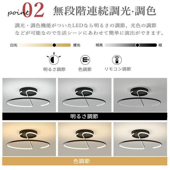 ryd-199【5年保証】照明器具 シーリングライト ダイニング 子供部屋 リビング キッチン 寝室 12畳 8畳 6畳 常夜灯 リモコン付き タイマー 調光調色 明るい LED 北欧風 照明 モダン おしゃれ かわいい 高級感 ホワイト ブラック 直径50cm