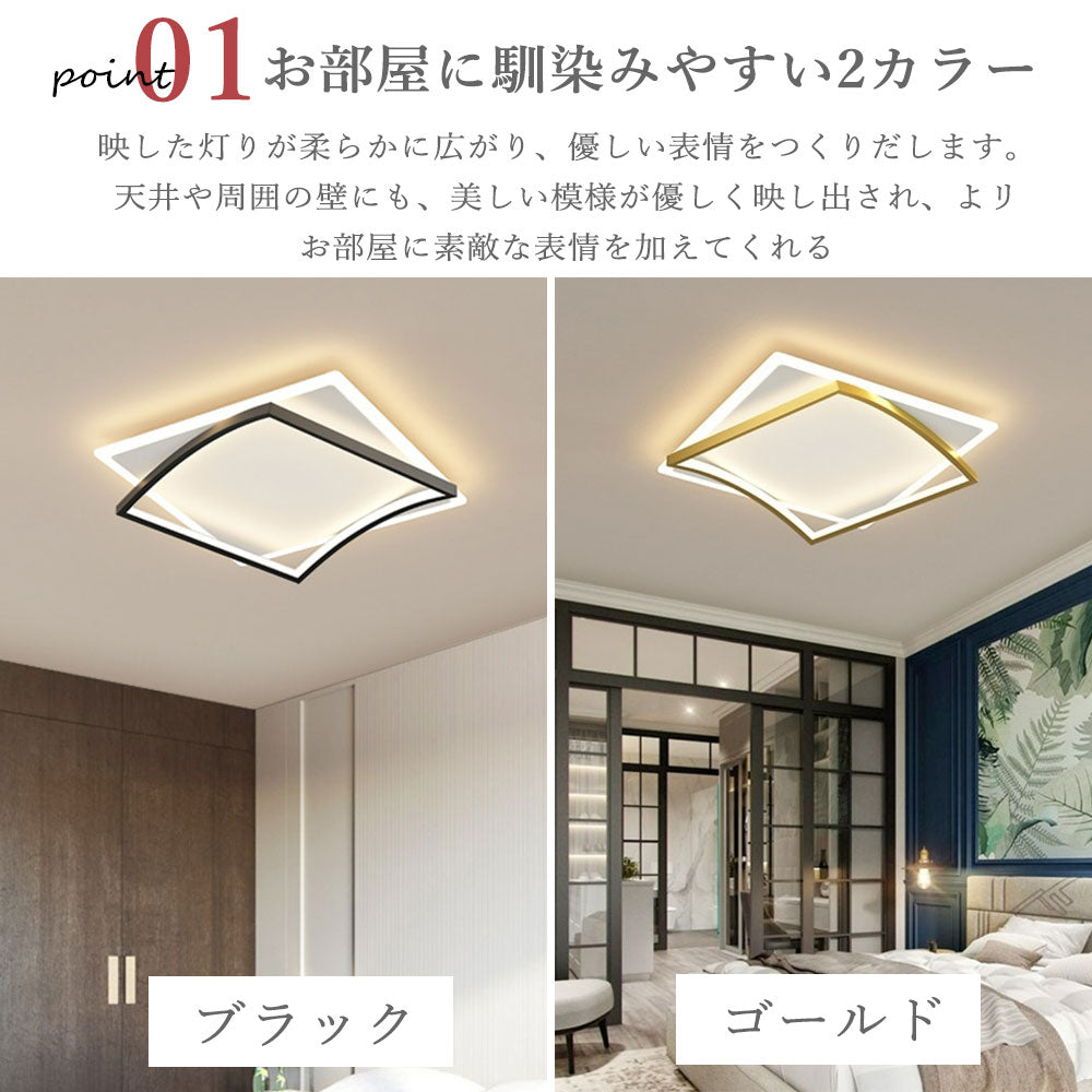 ryd-200【5年保証】照明器具 シーリングライト 寝室 リビング キッチン ダイニング 子供部屋 8畳 12畳 6畳 リモコン付き 常夜灯 タイマー 調光調色 北欧風 LED 明るい おしゃれ モダン 照明 高級感 かわいい ブラック ゴールド