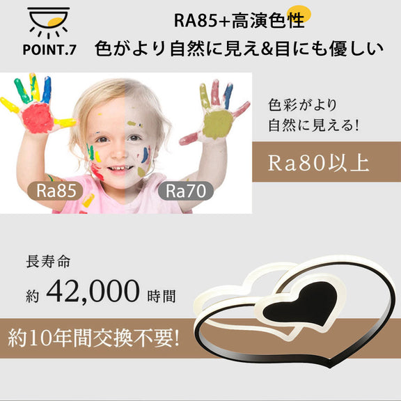ryd-108 シーリングライト 北欧 リビング 子供部屋 ダイニング 寝室 キッチン 8畳 12畳 6畳 LED 北欧風 モダン 明るい おしゃれ 器具 かわいい 高級感 リモコン付き タイマー 常夜灯 調光調色 ホワイト ブラック ピンク 幅42cm 幅52cm ハート