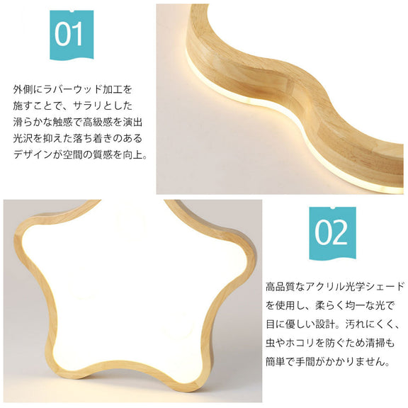 ryd-066 シーリングライト モダン リモコン付き 常夜灯 調光 調色 タイマー 6畳 8畳 12畳 北欧風 明るい LED ダイニング キッチン リビング 寝室 子供部屋 おしゃれ 器具 かわいい 高級感 ナチュラル 雲 星 新生活