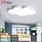 ryd-086 シーリングライト キッチン 常夜灯 タイマー リモコン付 調光 調色き 6畳 8畳 12畳 明るい LED 北欧風 ダイニング リビング 寝室 子供部屋 器具 おしゃれ 高級感 かわいい イエロー グリーン ピンク ブルー ホワイト 雲 新生活