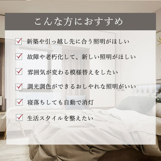 ryd-120 照明 シーリングライト 常夜灯 調光調色 リモコン付き タイマー 6畳 8畳 12畳 明るい LED 北欧風 寝室 リビング ダイニング キッチン 子供部屋 おしゃれ 器具 高級感 かわいい 円形 直径40 50cm