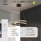 ryd-124 シーリングライト 北欧 ダイニング 寝室 キッチン リビング 子供部屋 12畳 6畳 8畳 明るい LED 北欧風 器具 モダン おしゃれ 高級感 かわいい 調光調色 リモコン付き 常夜灯 タイマー ホワイト ブラック 幅46cm