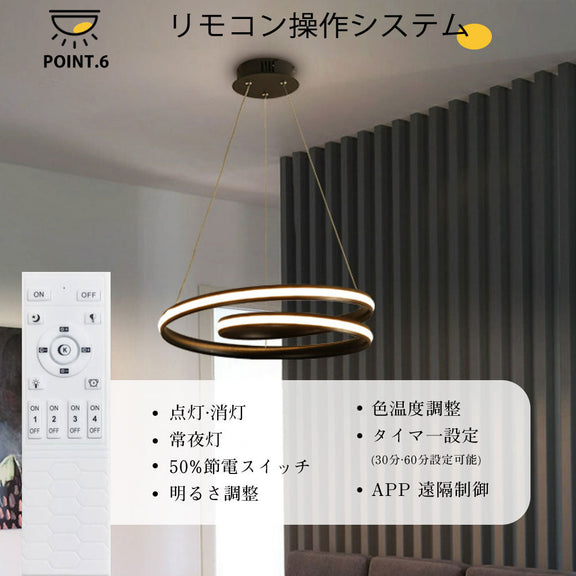 ryd-124 シーリングライト 北欧 ダイニング 寝室 キッチン リビング 子供部屋 12畳 6畳 8畳 明るい LED 北欧風 器具 モダン おしゃれ 高級感 かわいい 調光調色 リモコン付き 常夜灯 タイマー ホワイト ブラック 幅46cm