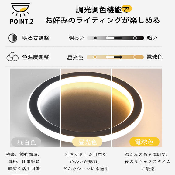 ryd-125 シーリングライト 北欧 ダイニング 寝室 キッチン 子供部屋 リビング 12畳 6畳 8畳 LED 明るい 北欧風 器具 おしゃれ かわいい 高級感 モダン 常夜灯 調光調色 タイマー リモコン付き ホワイト ブラック 円型 方形