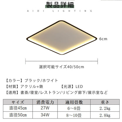 ryd-075 おしゃれ シーリングライト 調光 調色 リモコン付き 常夜灯 タイマー 四角 幅40 50cm 6畳 8畳 12畳 北欧風 明るい LED 子供部屋 寝室 リビング ダイニング キッチン 器具 高級感 かわいい ブラック ホワイト