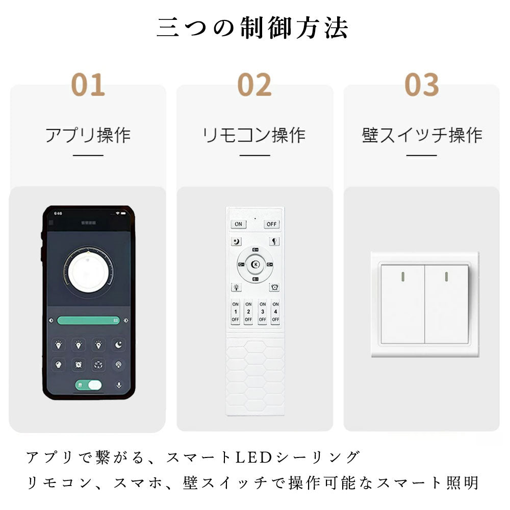 おしゃれ シーリングライト 調光 調色 常夜灯 リモコン付き タイマー 6畳 8畳 12畳 北欧風 明るい LED 子供部屋 寝室 リビング ダイニング キッチン 器具 かわいい 高級感 グレー ブラック ホワイト 直径30 40 45 50cm