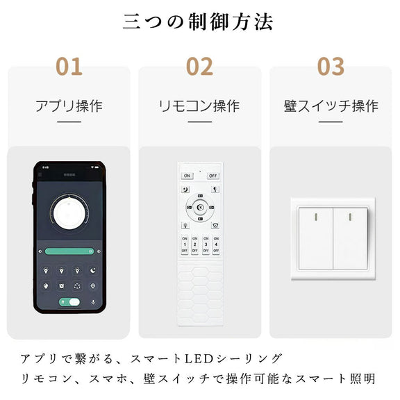 おしゃれ シーリングライト 調光 調色 常夜灯 リモコン付き タイマー 6畳 8畳 12畳 北欧風 明るい LED 子供部屋 寝室 リビング ダイニング キッチン 器具 かわいい 高級感 グレー ブラック ホワイト 直径30 40 45 50cm