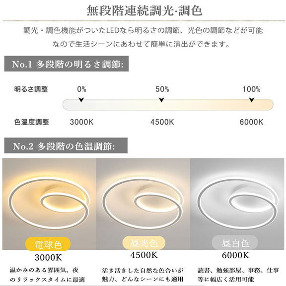 ryd-147【5年保証】シーリングライト led 調光 調色 リビング ダイニング キッチン 寝室 子供部屋 12畳 8畳 6畳 常夜灯 調光調色 タイマー リモコン付き 明るい 北欧風 LED 照明 おしゃれ かわいい モダン ホワイト ブラック 直径40cm 直径50cm