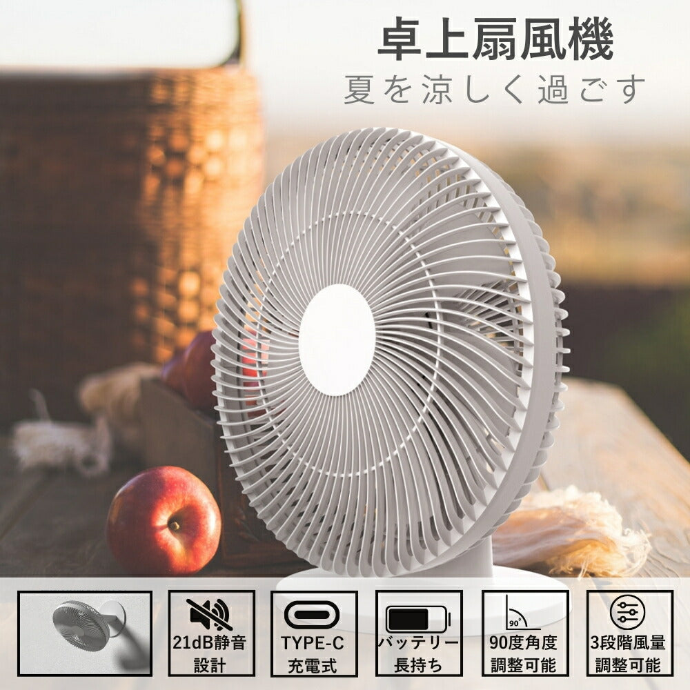 【最短当日日本発送】扇風機 dcモーター 卓上扇風機 壁掛け扇風機 2way 3段階風速 静音 上下90° 省エネ usb充電 dc 軽量 パワフル送風 節電 室内 アウトレット 女性 プレゼント おすすめ コンパクト キャンプ 涼しい おしゃれ かわいい