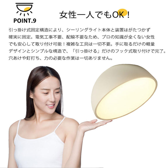 ryd-113 シーリングライト 北欧 ダイニング 子供部屋 キッチン リビング 寝室 8畳 12畳 6畳 北欧風 LED 明るい おしゃれ モダン 器具 高級感 かわいい 常夜灯 調光調色 タイマー リモコン付き ホワイト ブラック 直径35cm 直径50cm