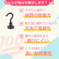 【10個セット】超強力マグネットフック D-16