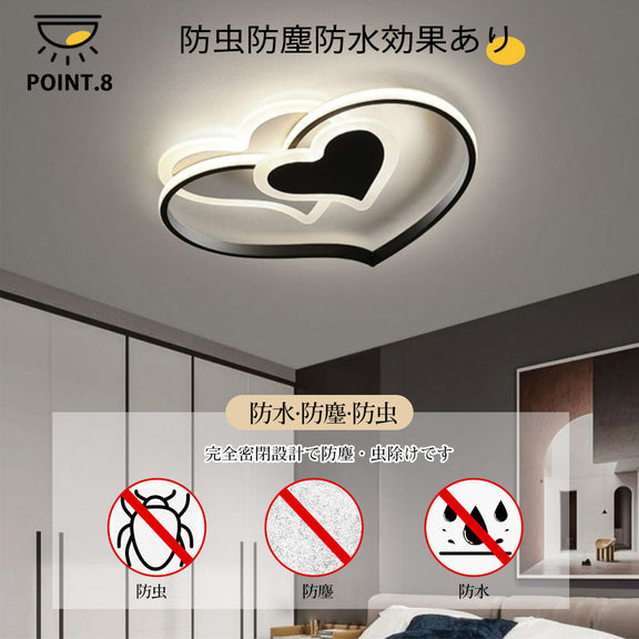 ryd-108 シーリングライト 北欧 リビング 子供部屋 ダイニング 寝室 キッチン 8畳 12畳 6畳 LED 北欧風 モダン 明るい おしゃれ 器具 かわいい 高級感 リモコン付き タイマー 常夜灯 調光調色 ホワイト ブラック ピンク 幅42cm 幅52cm ハート