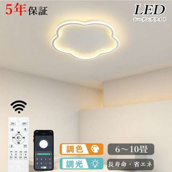 ryd-159【5年保証】シーリングライト led 調光 調色 キッチン ダイニング 寝室 子供部屋 リビング ホワイト 直径40cm 直径50cm 12畳 6畳 8畳 リモコン付き タイマー 常夜灯 北欧風 LED 明るい 照明 おしゃれ モダン かわいい 高級感