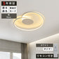 ryd-146【5年保証】シーリングライト led 調光 調色 寝室 ダイニング 子供部屋 リビング キッチン 12畳 6畳 8畳 リモコン付き タイマー 調光調色 常夜灯 明るい 北欧風 LED おしゃれ 照明 かわいい 高級 モダン ホワイト ブラック ゴールド 幅50cm