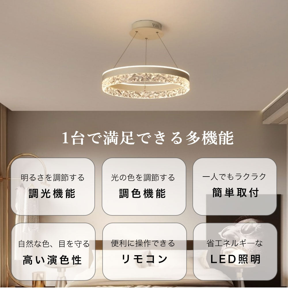 ryd-154【5年保証】ペンダントライト led?吊下げ灯 リビング キッチン 子供部屋 ダイニング 寝室 12畳 6畳 8畳 北欧風 LED 明るい おしゃれ モダン 照明 高級感 かわいい リモコン付き タイマー 調光調色 常夜灯 ホワイト ブラック 直径50cm