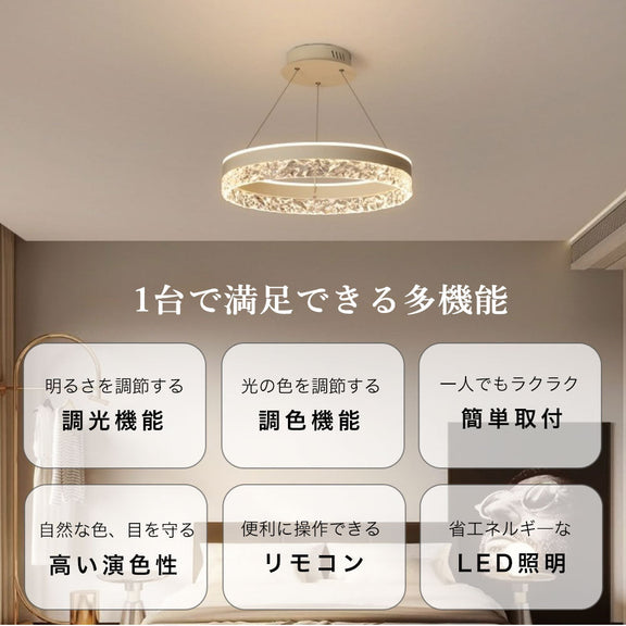 ryd-154【5年保証】ペンダントライト led?吊下げ灯 リビング キッチン 子供部屋 ダイニング 寝室 12畳 6畳 8畳 北欧風 LED 明るい おしゃれ モダン 照明 高級感 かわいい リモコン付き タイマー 調光調色 常夜灯 ホワイト ブラック 直径50cm