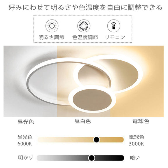 おしゃれ シーリングライト 常夜灯 タイマー リモコン付 調光調色き 6畳 8畳 12畳 円型 直径42 52cm 四角 幅42 52cm 明るい LED 北欧風 キッチン ダイニング リビング 寝室 子供部屋 器具 かわいい 高級感 ブラック‐ホワイト ホワイト