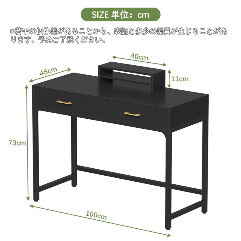 2-in-1デスク（パソコンデスクにも、化粧台としても使えるよ） D2001