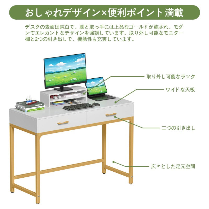 2-in-1デスク（パソコンデスクにも、化粧台としても使えるよ） D2001