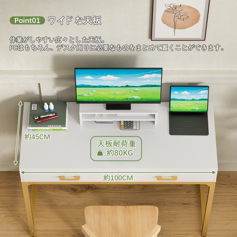 2-in-1デスク（パソコンデスクにも、化粧台としても使えるよ） D2001