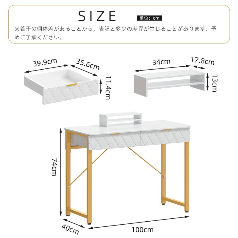2-in-1デスク（パソコンデスクにも、化粧台としても使えるよ） D2003