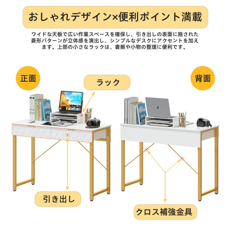 2-in-1デスク（パソコンデスクにも、化粧台としても使えるよ） D2003