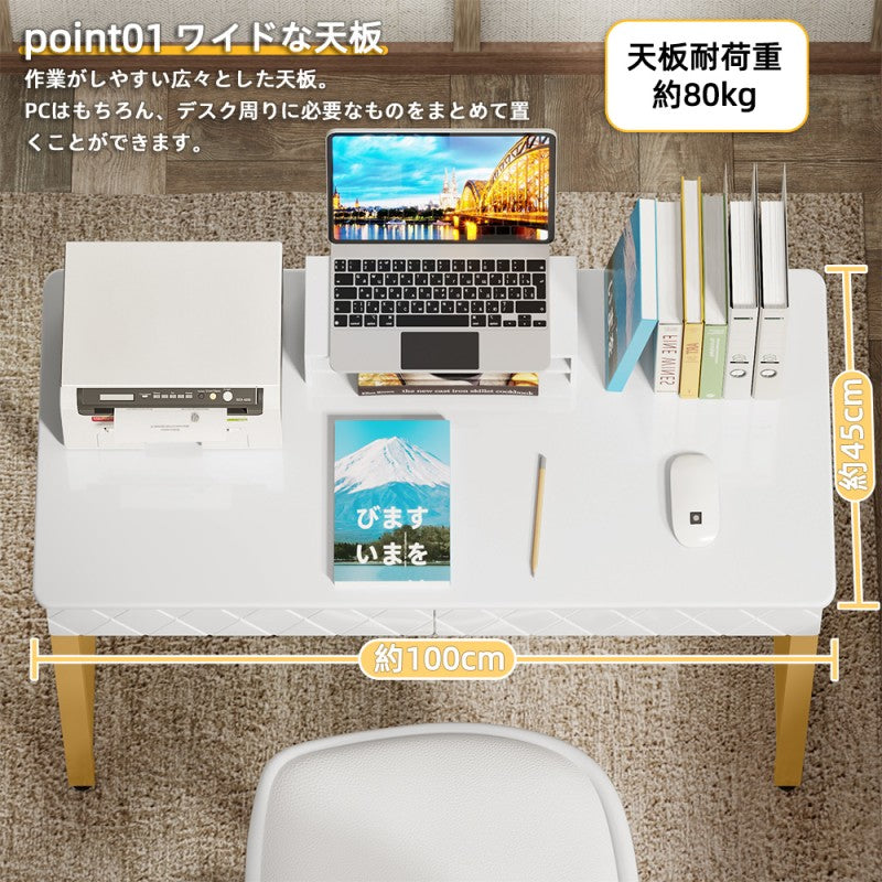 2-in-1デスク（パソコンデスクにも、化粧台としても使えるよ） D2003