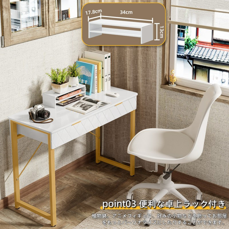 2-in-1デスク（パソコンデスクにも、化粧台としても使えるよ） D2003