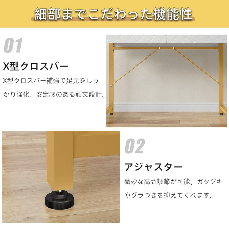 2-in-1デスク（パソコンデスクにも、化粧台としても使えるよ） D2003