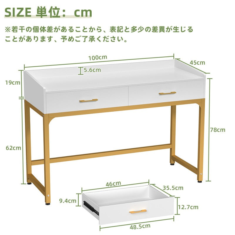 2WAYデスク（パソコンデスクにも、化粧台としても使えるよ） D2005