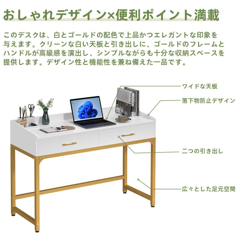 2WAYデスク（パソコンデスクにも、化粧台としても使えるよ） D2005