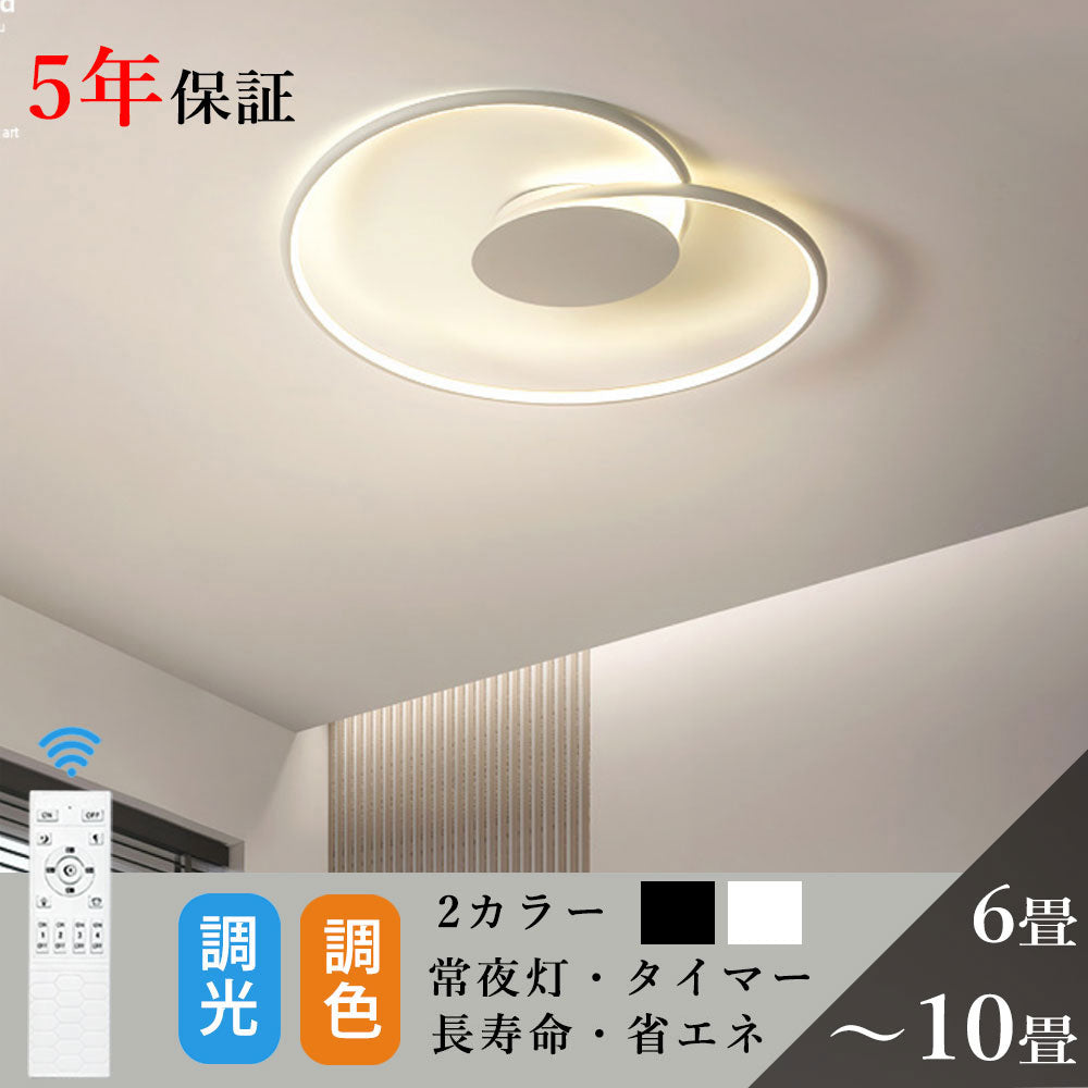 ryd-100 照明 シーリングライト キッチン リビング 寝室 ダイニング 子供部屋 6畳 12畳 8畳 調光調色 タイマー 常夜灯 リモコン付き 明るい LED 北欧風 器具 モダン おしゃれ かわいい 高級感 ホワイト ブラック 幅50cm ハート