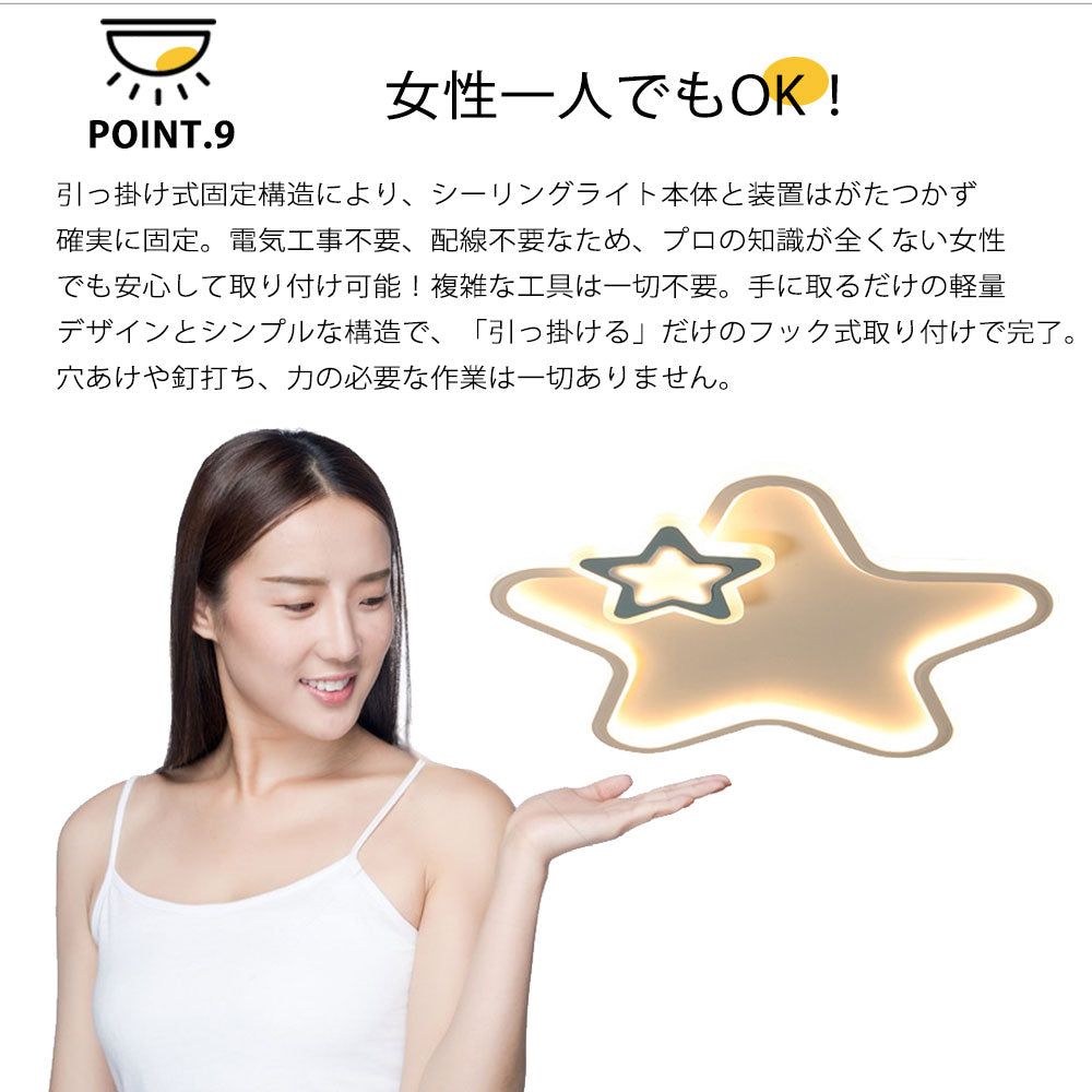 ryd-126 シーリングライト 北欧 リビング キッチン 寝室 ダイニング 子供部屋 6畳 12畳 8畳 リモコン付き タイマー 調光調色 常夜灯 明るい 北欧風 LED 器具 おしゃれ かわいい 高級感 モダン ホワイト ブラック ホワイト‐ピンク ホワイト‐ブルー 直径50cm