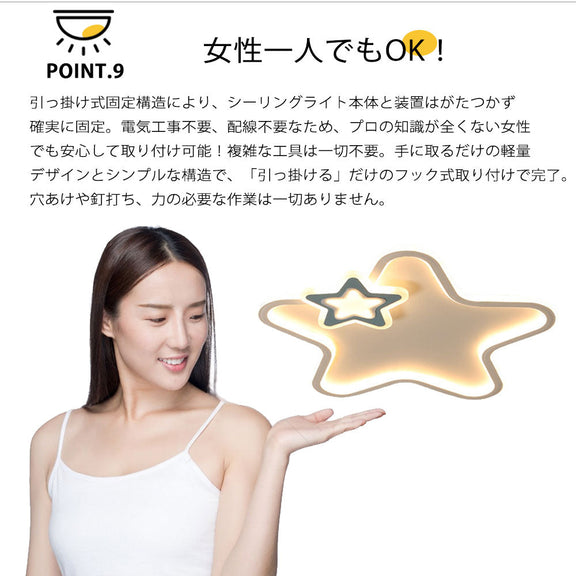 ryd-126 シーリングライト 北欧 リビング キッチン 寝室 ダイニング 子供部屋 6畳 12畳 8畳 リモコン付き タイマー 調光調色 常夜灯 明るい 北欧風 LED 器具 おしゃれ かわいい 高級感 モダン ホワイト ブラック ホワイト‐ピンク ホワイト‐ブルー 直径50cm