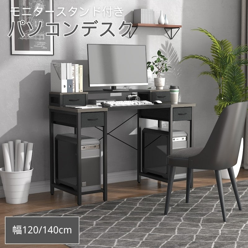 ラック付き一体型パソコンデスク D3001
