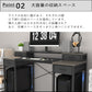 ラック付き一体型パソコンデスク D3001