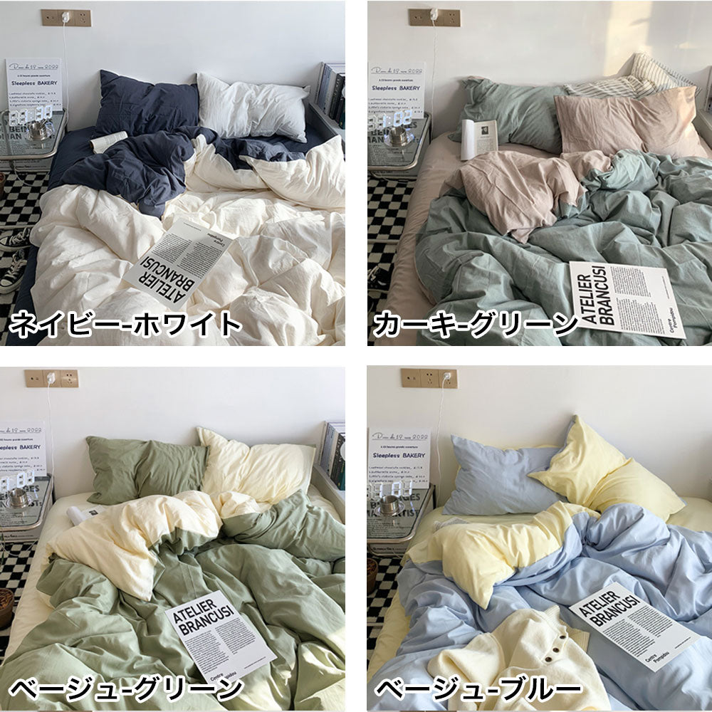 yzwfz-001 布団カバーセット 3点セット 4点セット 敷き布団用 ベッド用 シングル セミダブル ダブル 掛け布団カバー ベッドシーツ 敷き布団カバー 枕カバー ソフトタッチ ピローケース シンプル ボックスシーツ 無地 新生活 おしゃれ かわいい