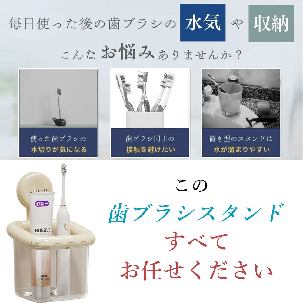 ウォールシェルフ 賃貸 ベージュ 収納棚 プラスチック ウォールラック 取付 浴室 ラック バスルームラック 壁掛け棚 北欧 収納 トイレ キッチン 洗面所 実用的 耐荷重5kg 吸盤 棚 壁 新生活 一人暮らし