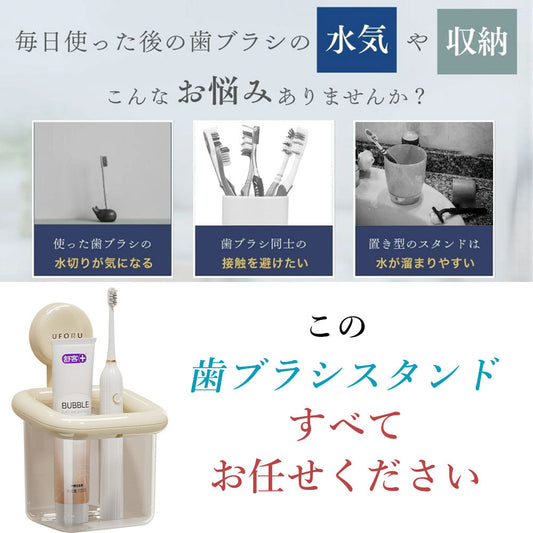 ウォールシェルフ 賃貸 ベージュ 収納棚 プラスチック ウォールラック 取付 浴室 ラック バスルームラック 壁掛け棚 北欧 収納 トイレ キッチン 洗面所 実用的 耐荷重5kg 吸盤 棚 壁 新生活 一人暮らし