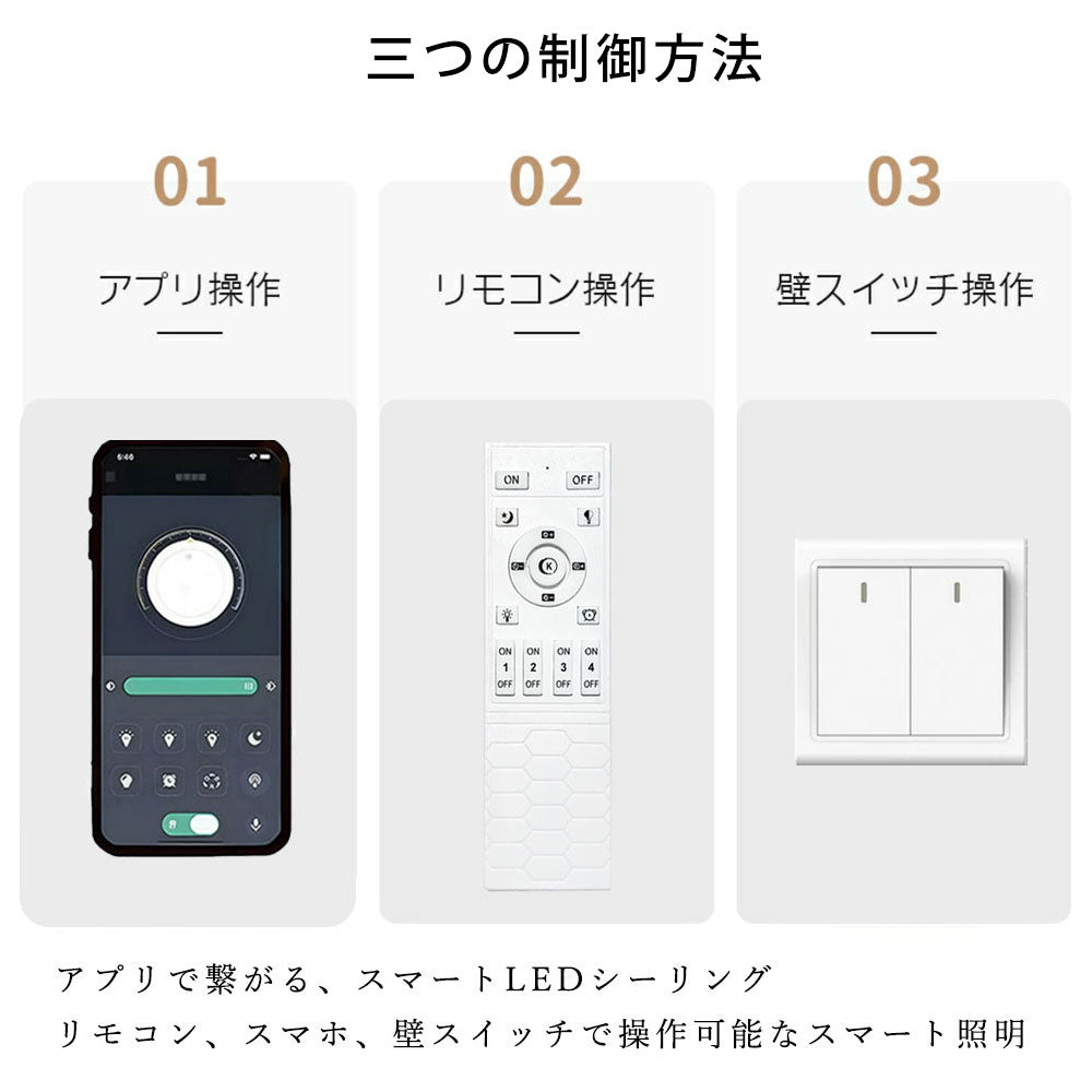 ryd-105 照明 シーリングライト 子供部屋 ダイニング リビング 寝室 キッチン 12畳 6畳 8畳 リモコン付き タイマー 調光調色 常夜灯 明るい 北欧風 LED 器具 おしゃれ かわいい 高級感 モダン ホワイト ブラック 直径50cm