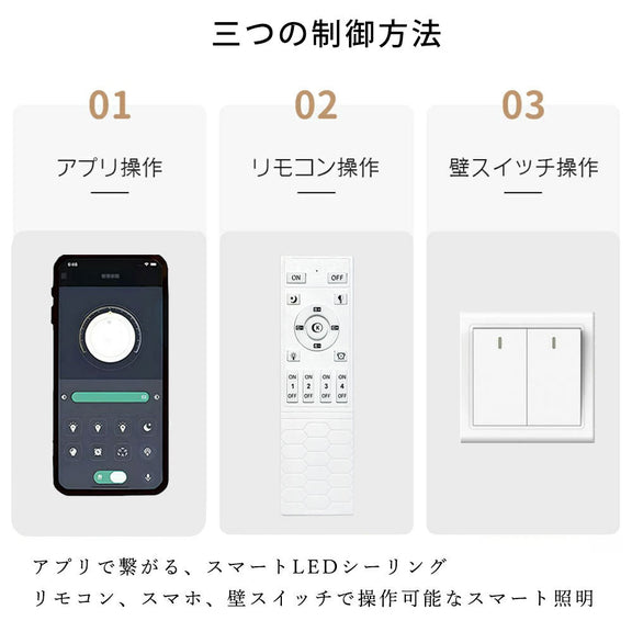 ryd-105 照明 シーリングライト 子供部屋 ダイニング リビング 寝室 キッチン 12畳 6畳 8畳 リモコン付き タイマー 調光調色 常夜灯 明るい 北欧風 LED 器具 おしゃれ かわいい 高級感 モダン ホワイト ブラック 直径50cm