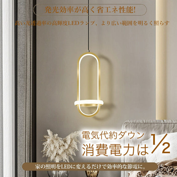 ryd-203【5年保証】ペンダントライト 照明?吊下げ灯 寝室 子供部屋 リビング ダイニング キッチン 6畳 8畳 12畳 明るい 北欧風 LED 照明 おしゃれ かわいい 高級感 モダン 常夜灯 リモコン付き タイマー 調光調色 ゴールド ブラック