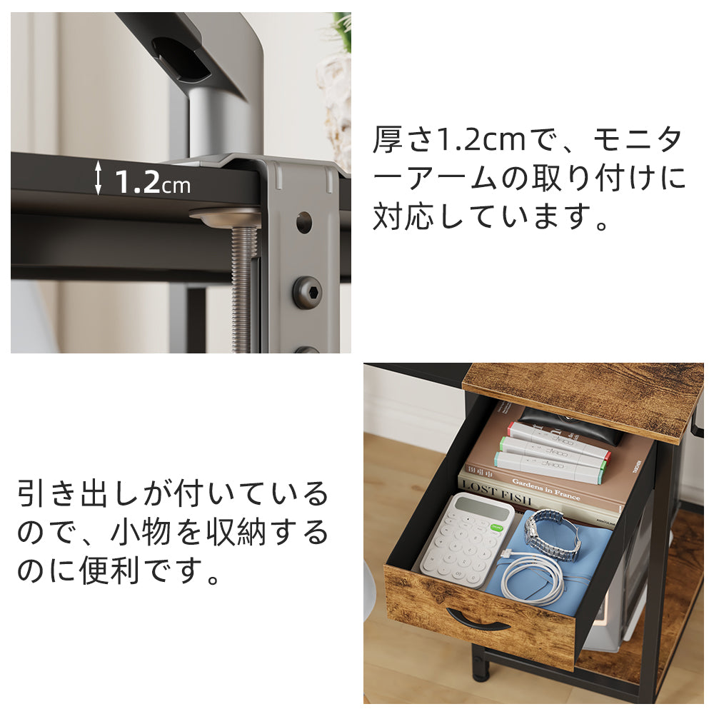 パソコンデスク 140cm デスク 引き出し 収納 ラック付き 机 I字