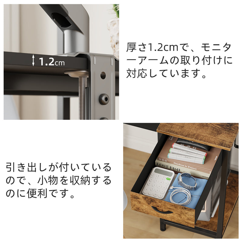 ラック付きパソコンデスク D4001