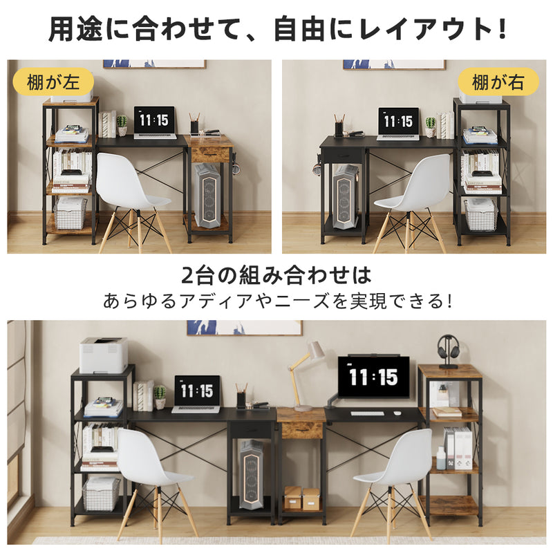 ラック付きパソコンデスク D4001